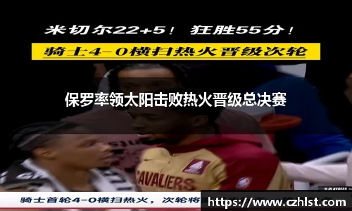 DB电竞官方网站