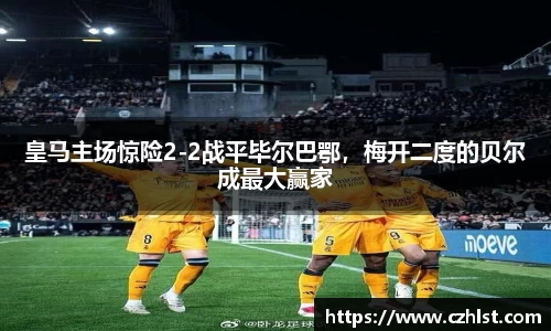 DB电竞官方网站