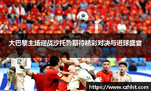 DB电竞官方网站