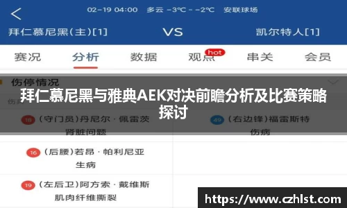 DB电竞官方网站