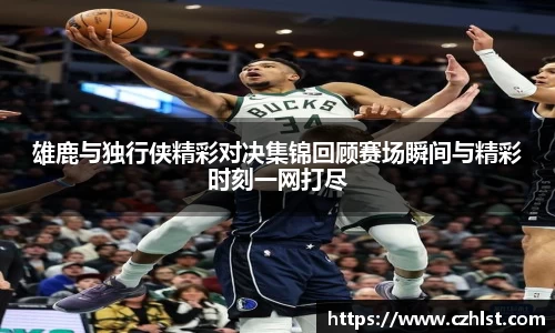 DB电竞官方网站