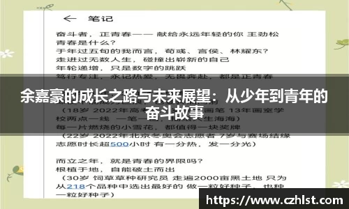 DB电竞官方网站