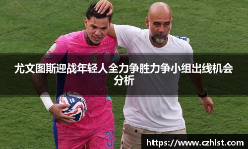 DB电竞官方网站