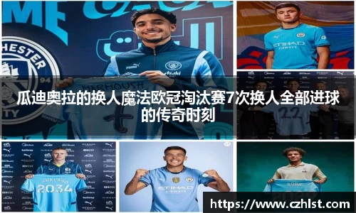 DB电竞官方网站