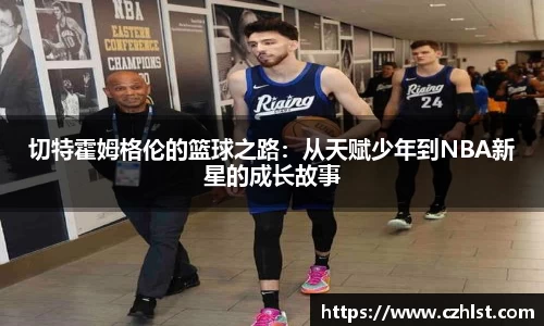 DB电竞官方网站