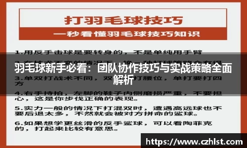 DB电竞官方网站